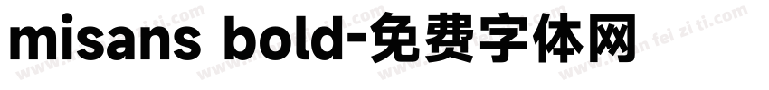 misans bold字体转换